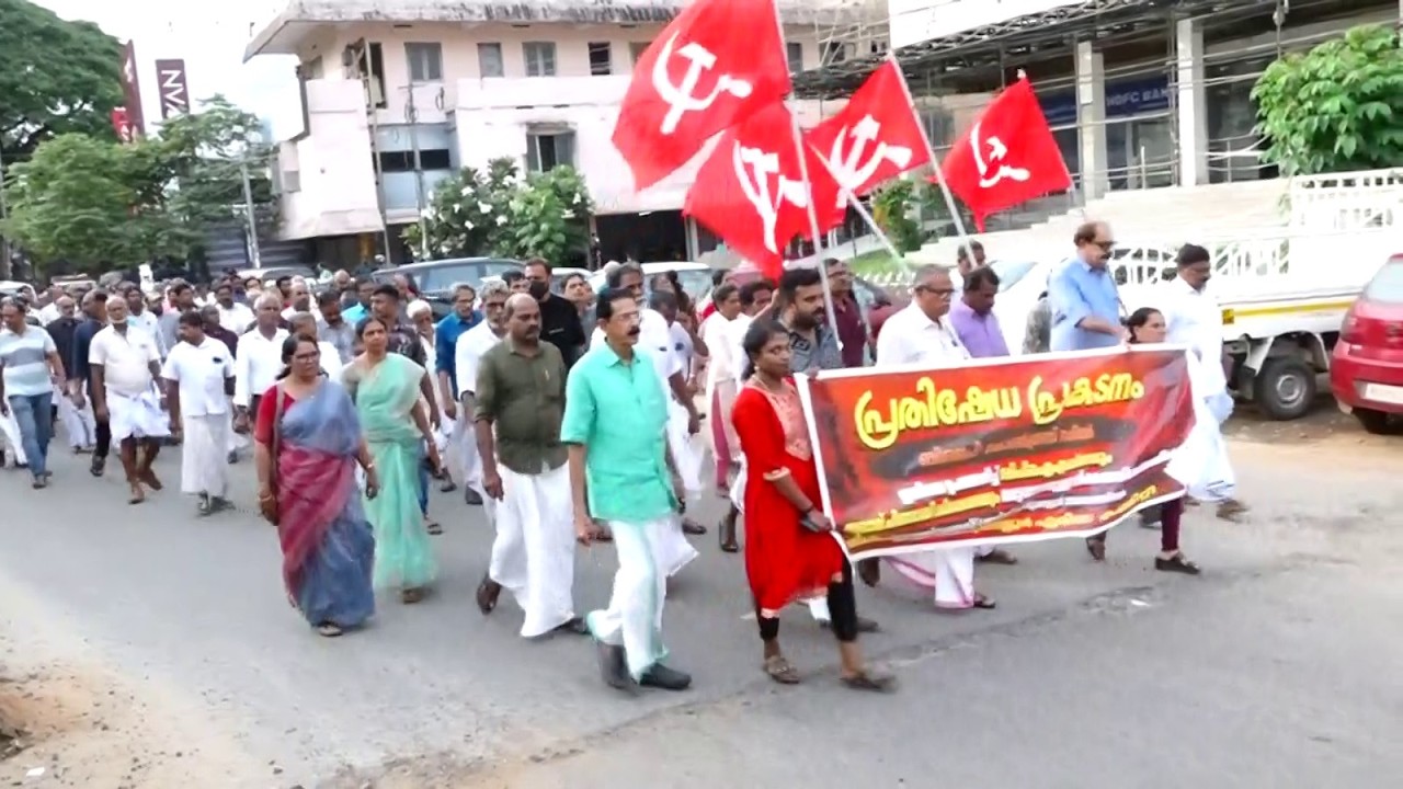 ഇ.ഡിയെ.ഉപയോഗിച്ച് സിപിഐഎമ്മിനെയും പിണറായി വിജയനെയും വേട്ടയാടാനുള്ള നീക്കത്തിനെതിരെ സിപിഐഎം കൊടുങ്ങല്ലൂർ ഏരിയ കമ്മിറ്റിയുടെ നേതൃത്വത്തിൽ കൊടുങ്ങല്ലൂർ നഗരത്തിൽ പ്രതിഷേധ പ്രകടനം നടത്തി