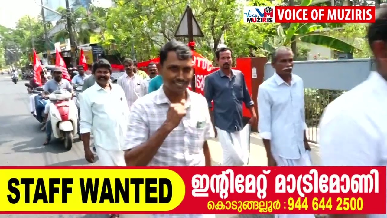 എ ഐ ടി യു സി യുടെ നേതൃത്വത്തിൽ മെയ് ദിന റാലിയും സമ്മേളനവും നടത്തി