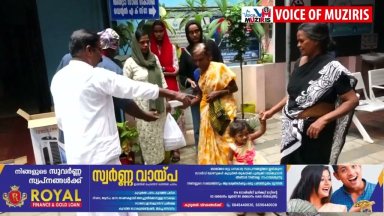 എറിയാട് ഗ്രാമപഞ്ചായത്ത് 9 ാം വാർഡ് ആളംപറമ്പിൽ പരിച്ചി ഉമ്മയുടെ മകൾ നബീസയുടെ 40ാം ദിവസത്തെ മരണാനന്തര ചടങ്ങിൻ്റെ ഭാഗമായി DYFI കൊടുങ്ങല്ലൂർ ബ്ലോക്ക് കമ്മിറ്റി താലൂക്ക് ആശുപത്രിയിൽ നടത്തുന്ന പൊതിച്ചോർ വിതരണത്തിൽ പങ്കുചേർന്നു