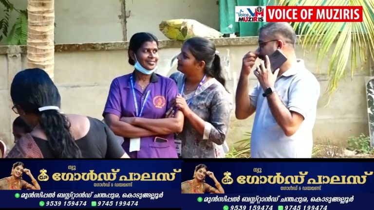 കടുക്കച്ചുവട് മാതൃക റെസിഡൻസ് അസോസിയേഷൻ സൗജന്യ മെഡിക്കൽ ക്യാമ്പ് സംഘടിപ്പിച്ചു.