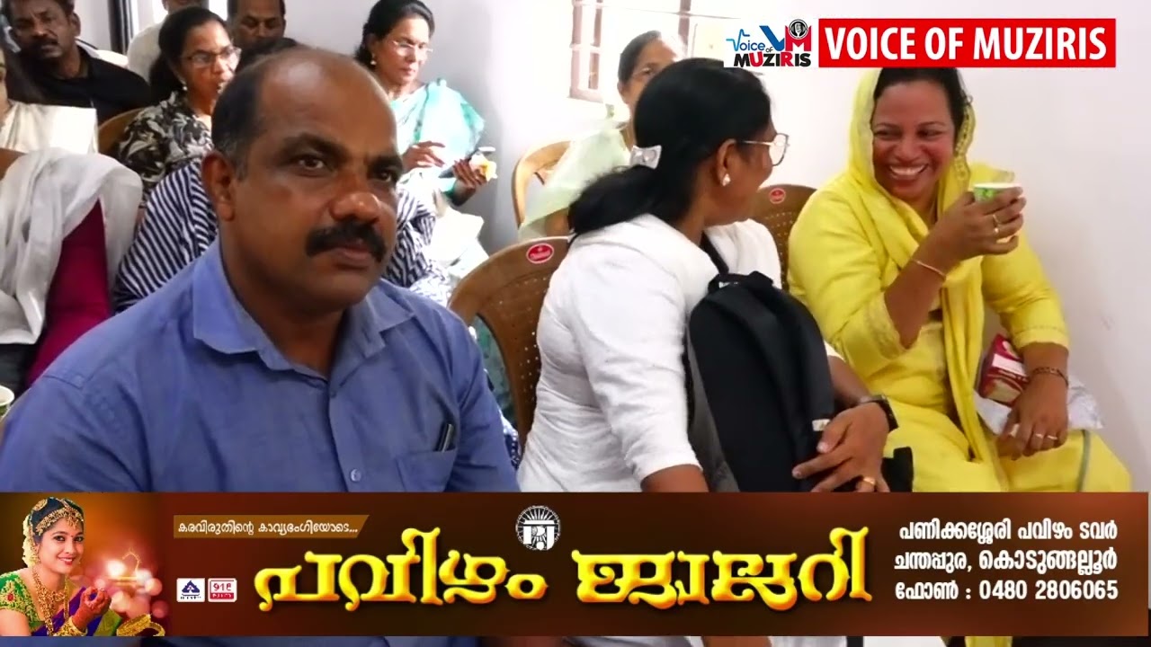 കേരള എൻജിഒ അസോസിയേഷൻ 51 ാം മത് ബ്രാഞ്ച് സമ്മേളനം നടന്നു