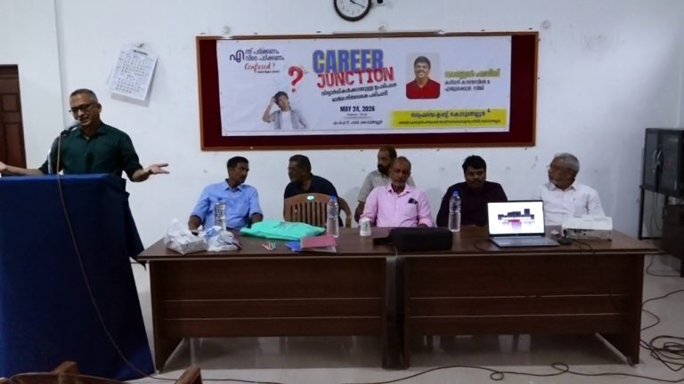 കൊടുങ്ങല്ലൂർ ഫ്രൈഡേ ക്ലബ്ബും സെന്റർ ഫോർ ഇൻഫർമേഷൻ ആൻഡ് ഗൈഡൻസ് ഇന്ത്യ(സിജി )യും സംയുക്തമായി കരിയർ ഗൈഡൻസ് ക്യാമ്പ് സംഘടിപ്പിച്ചു.