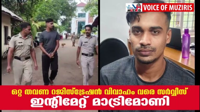 ഡിജിറ്റൽ അറസ്റ്റ് തട്ടിപ്പ്;നാല് കോടിയിലധികം രൂപ തട്ടിയെടുത്ത കേസിൽ പ്രതികളിലൊരാൾ പിടിയിൽ
