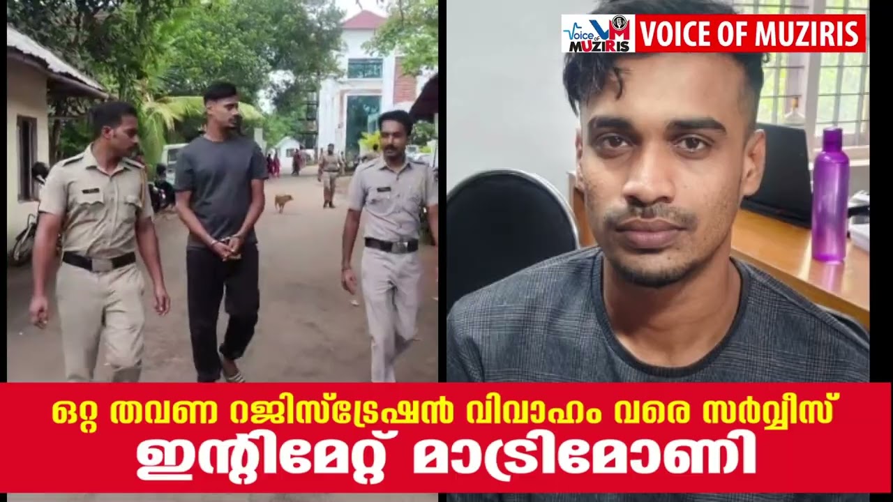 ഡിജിറ്റൽ അറസ്റ്റ് തട്ടിപ്പ്;നാല് കോടിയിലധികം രൂപ തട്ടിയെടുത്ത കേസിൽ പ്രതികളിലൊരാൾ പിടിയിൽ