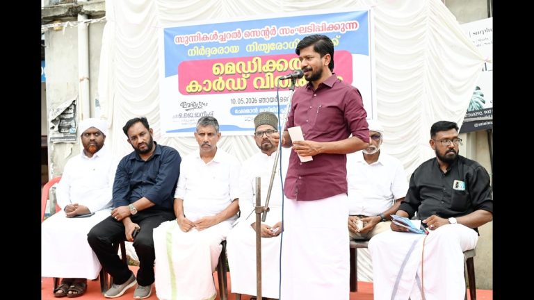 നിർധനരായ രോഗികൾക്ക് മെഡിക്കൽ കാർഡ് വിതരണം ചെയ്തു.