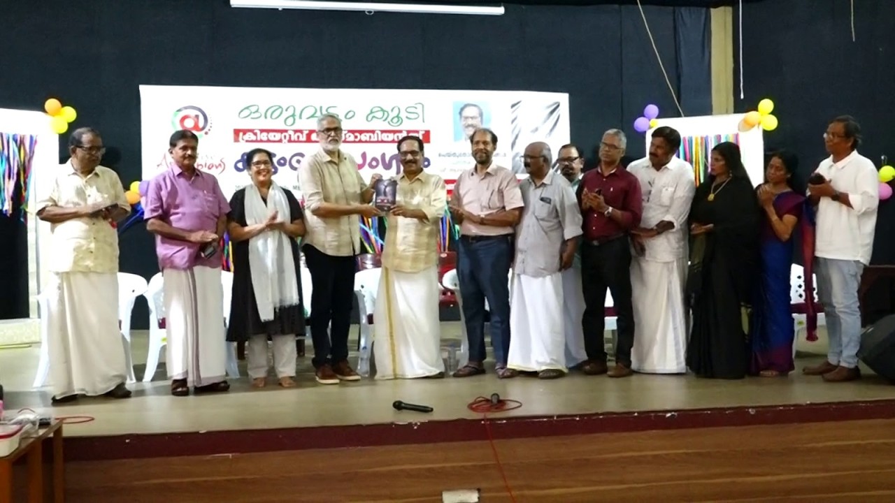 പി.വെമ്പല്ലൂർ:എം.ഇ.എസ് അസ്മാബി കോളജിലെ പൂർവ വിദ്യാർഥി കൂട്ടായ്മ ‘ക്രിയേറ്റീവ് അസ്മാബിയൻസ്’ കുടുംബ സംഗമം  ശ്രദ്ധേയമായി.