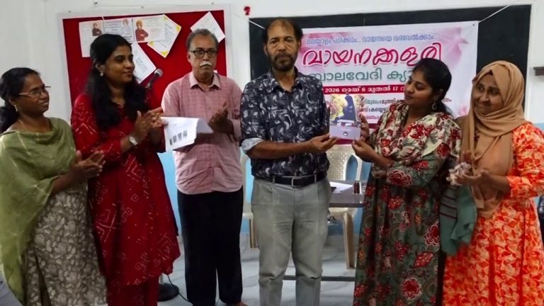 പുസ്തക പ്രകാശനവും വിവിധ കലാപരിപാടികളും അരങ്ങേറി