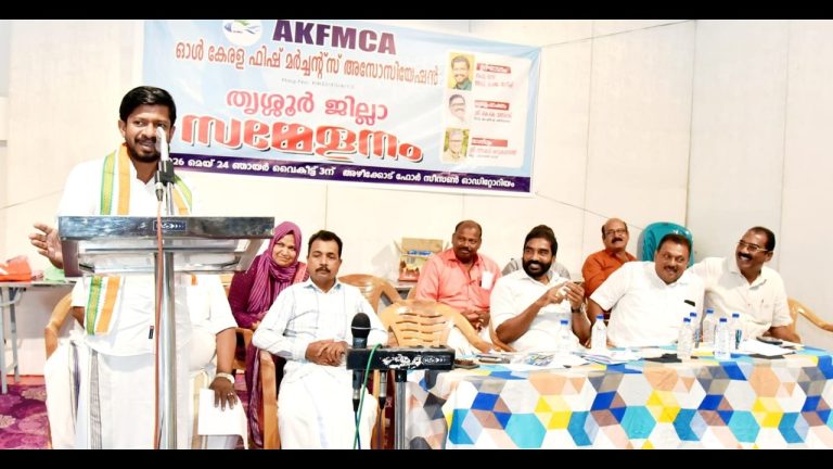 മത്സ്യവ്യാപാരികൾക്ക് ക്ഷേമനിധിയും സബ്‌സിഡിയും വേണം:ഫിഷ് മർച്ചന്റ്സ് അസോസിയേഷൻ