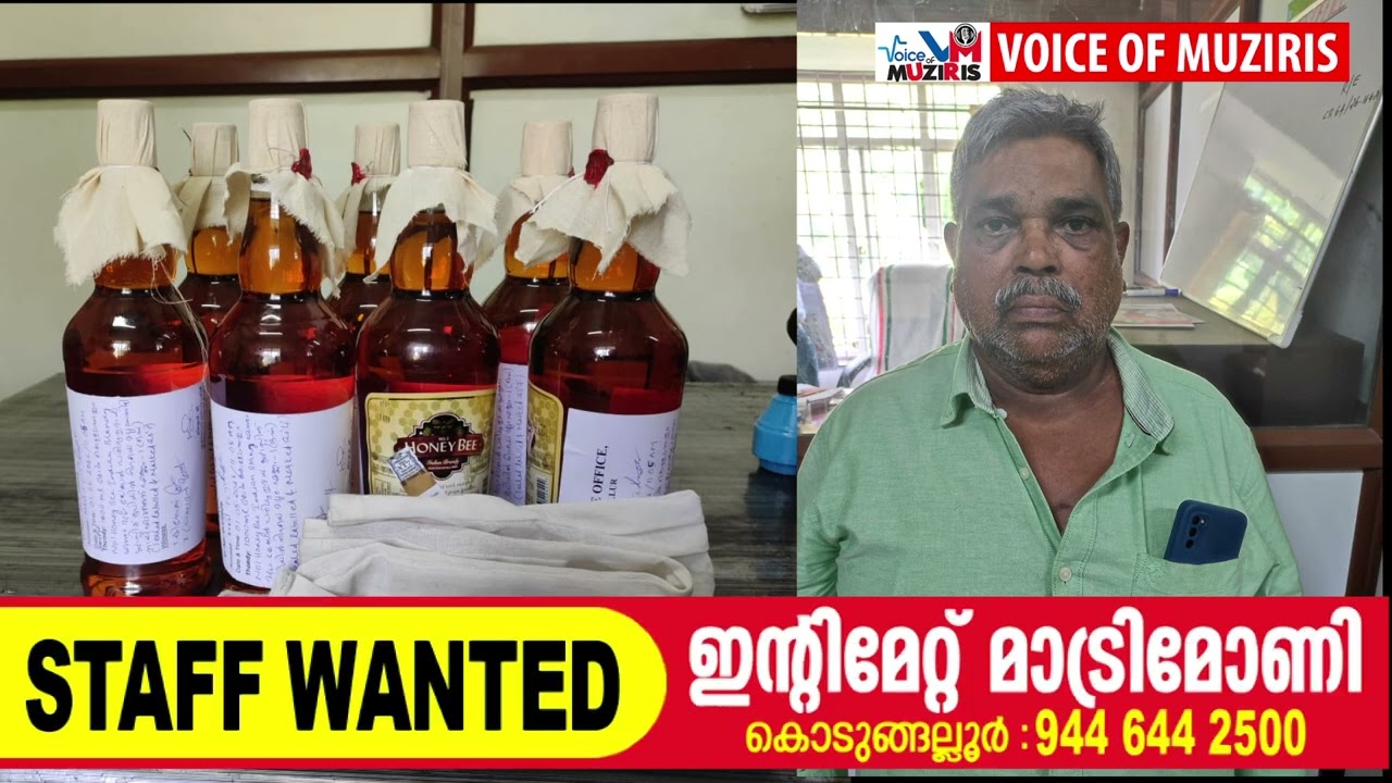 മിനി ബാറിന് എക്‌സൈസിന്റെ പൂട്ട്