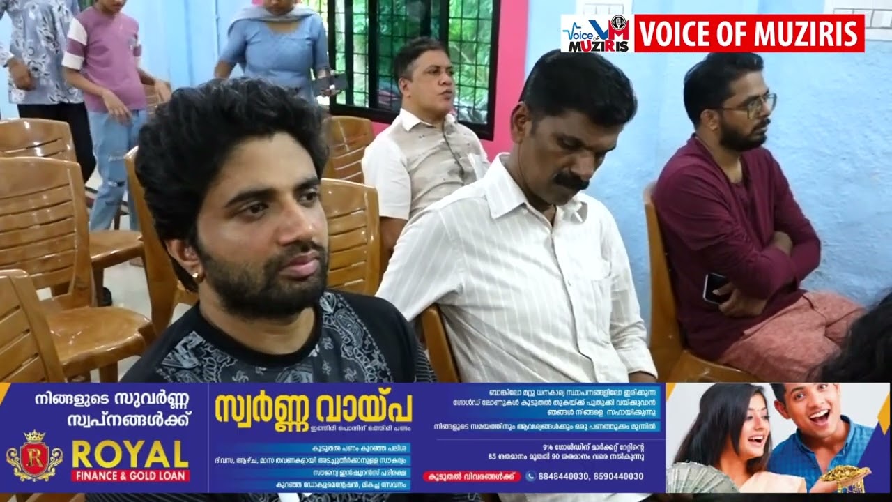 മേത്തല കടുക്കച്ചുവട് അഡ്വ. മേഘനാദൻ സ്മാരക ഗ്രാമീണ വായനശാലയുടെ 80–ാo വാർഷികാഘോഷങ്ങൾക്ക് തുടക്കമായി