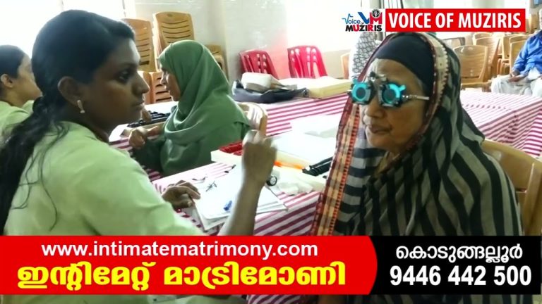 മേത്തല ശ്രീനാരായണ സമാജവും ജൂബിലി ലൈബ്രറി & റീഡിങ് റൂംമും കൊടുങ്ങല്ലൂർ ആര്യ ഐ കെയർ സൂപ്പർ സ്പെഷാലിറ്റി ഐ ഹോസ്പിറ്റലും ചേർന്ന് സൗജന്യ നേത്ര പരിശോധന ക്യാമ്പ് സംഘടിപ്പിച്ചു.