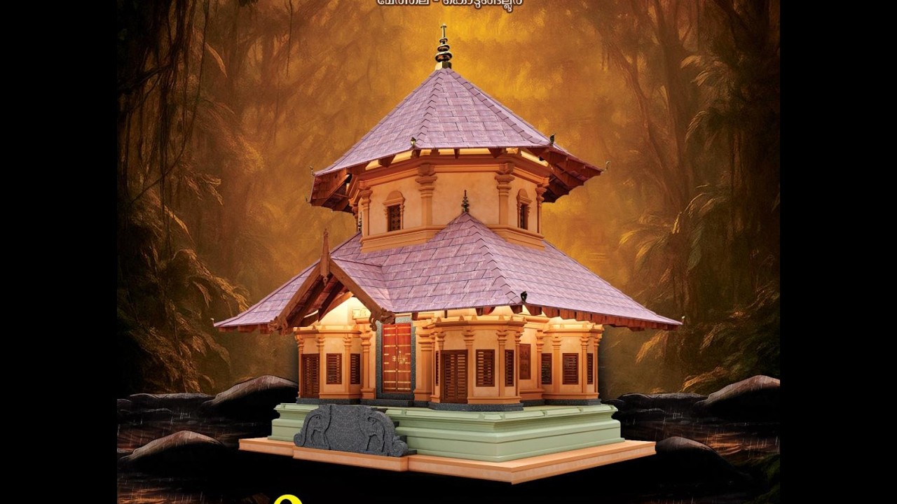 മേത്തലപ്പാടം ശ്രീഅയ്യപ്പ ഭജനസമിതി വക നിർദ്ദിഷ്ട ശ്രീ ധർമ്മ ശാസ്താക്ഷേത്രത്തിന്റെ ശിലാന്യാസം നടന്നു