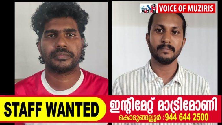 യുവാവിനെ ബിയർകുപ്പി കൊണ്ട് തലയ്ക്കടിച്ച് കൊലപ്പെടുത്താൻ ശ്രമിച്ച കേസിലെ പ്രതികളെ അറസ്റ്റ് ചെയ്തു