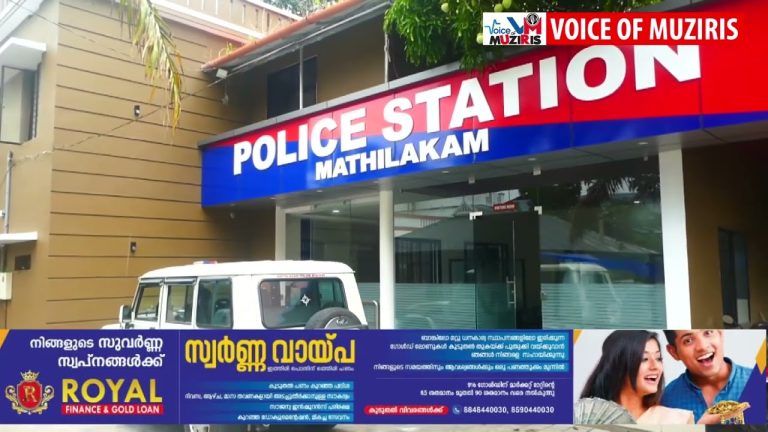 യുവാവിനെ മർദിച്ച കേസിൽ 9 പേർ അറസ്‌റ്റിൽ