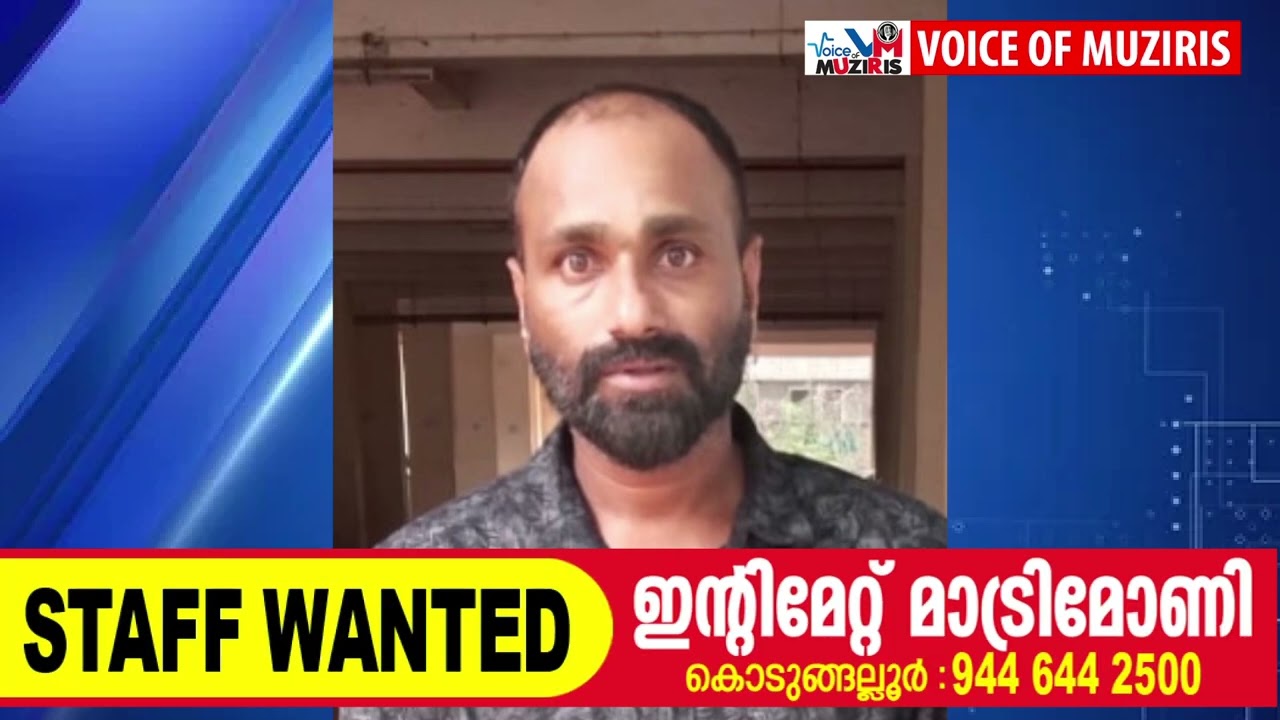 വധശ്രമകേസിലെ കേസിലെ പ്രതിയെ ലുക്കൗട്ട് സർക്കുലർ (LOC) പ്രകാരം കരിപ്പൂർ എയർപോർട്ടിൽ നിന്നും അറസ്റ്റ് ചെയ്തു.