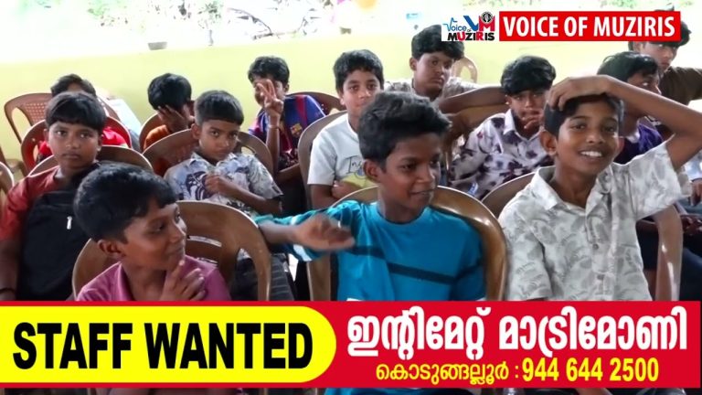വിവിധ സംഘടനകളുടെ സംയുക്ത ആഭിമുഖ്യത്തിൽ വേനൽ മഴ കുട്ടികളുടെ സഹവാസ ക്യാമ്പ് ആരംഭിച്ചു