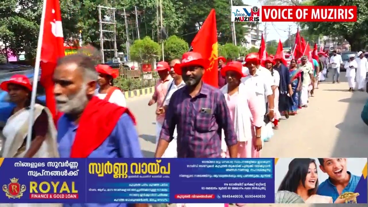 സിഐടിയു കൊടുങ്ങല്ലൂർ ഏരിയ കമ്മിറ്റിയുടെ നേതൃത്വത്തിൽ മെയ്ദിന റാലിയും പൊതുസമ്മേളനവും സംഘടിപ്പിച്ചു
