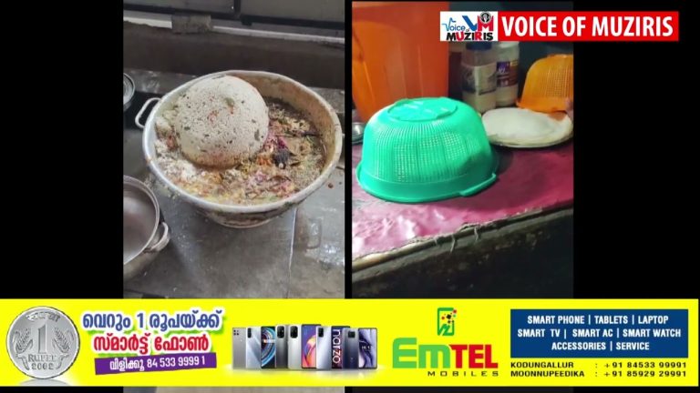 ഹോട്ടലുകളിൽ മിന്നൽ പരിശോധന