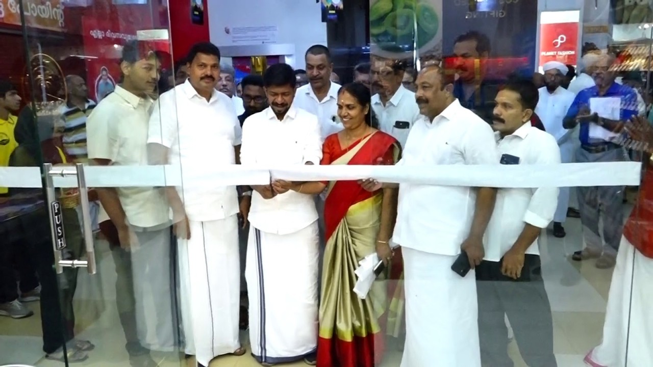 അൽതമർ ഇനി മുതൽ കൊടുങ്ങല്ലൂർ സെൻട്രോ മാളിലും