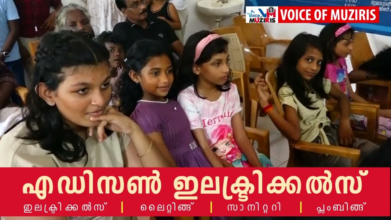 ആല ത്രിവേണി ദേശം ഉന്നതവിജയം നേടിയവരെ ആദരിച്ചു