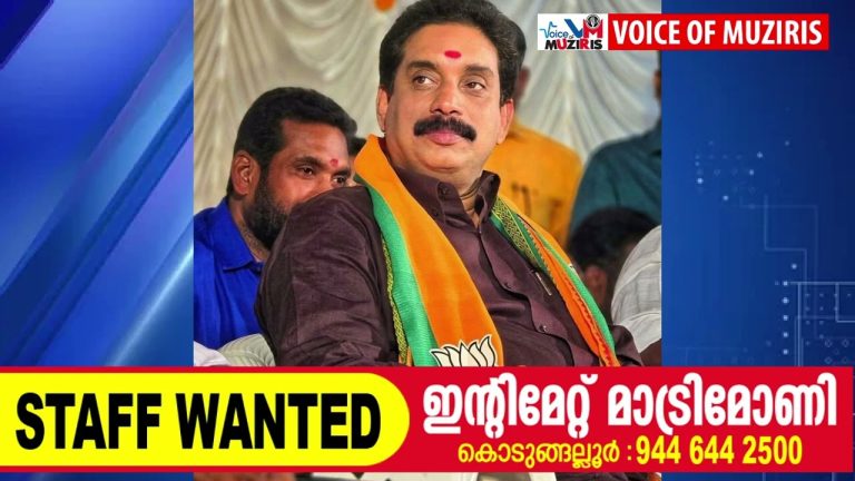 എ. ആർ. ശ്രീകുമാർ ബിജെപി ജില്ല പ്രസിഡൻ്റ് സ്ഥാനം രാജിവെച്ചു