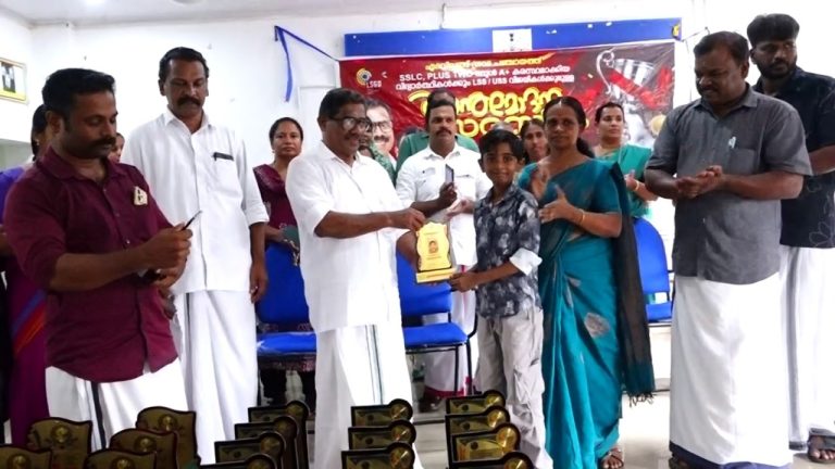 എടവിലങ്ങ് ഗ്രാമ പഞ്ചായത്ത് SSLC, PLUS TWO ഫുൾ A+ കരസ്ഥമാക്കിയ വിദ്യാർത്ഥികൾക്കും LSS / USS വിജയികൾക്കുമുള്ള അനുമോദന സദസ് സംഘടിപ്പിച്ചു