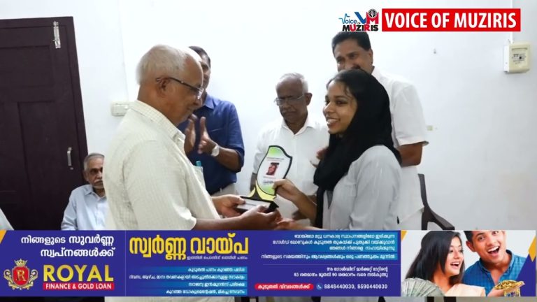 എറിയാട് അയ്യാരിൽ ഫാമിലി വെൽഫയർ അസോസിയേഷന്റെ (AFWA) പുതിയ ഓഫീസ് കെട്ടിടത്തിന്റെ ഉദ്ഘാടനവും SLC, +2 പരീക്ഷകളിൽ ഉന്നത വിജയം കരസ്ഥമാക്കിയ വിദ്യാർത്ഥികളെ ആദരിക്കലും നടന്നു.