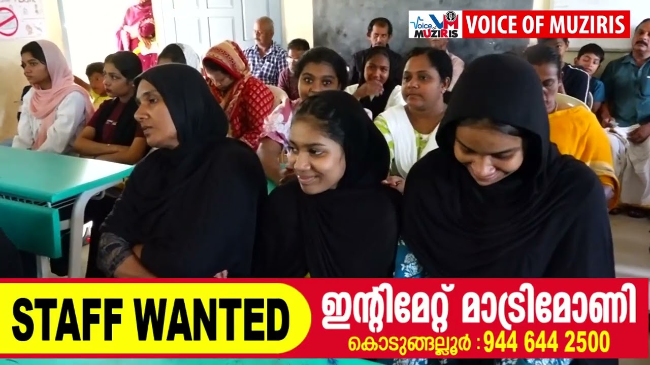 എറിയാട് നാട്യകൈരളി കലാസാംസ്‌കാരിക സമിതിയുടെ ആഭിമുഖ്യത്തിൽ അനുസ്‌മരണ സദസ്സും ആദരിക്കലും നടത്തി.