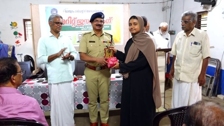 എറിയാട് സാന്ത്വനം റസിഡൻറ്സ് അസോസിയേഷൻ മെറിറ്റ് ഈവനിംഗ് സംഘടിപ്പിച്ചു