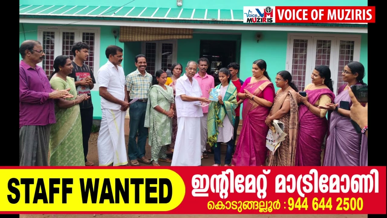 എൻ.ഇ.എസ്. കോളേജും തൃപ്രയാർ വെൽഫെയർ സൊസൈറ്റിയും ചേർന്ന് 1200ൽ 1200 മാർക്ക് നേടിയ K R ആര്യയെ ആദരിച്ചു