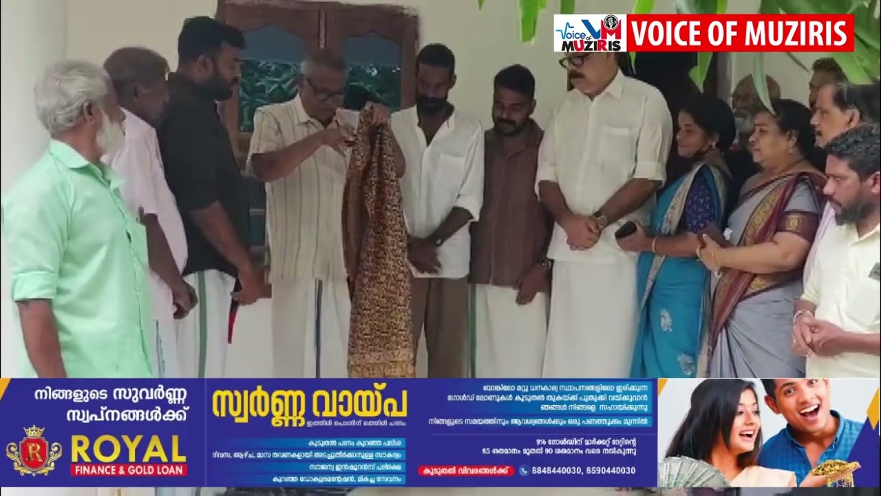 മൗണ്ട് എൽബ്രസ് കീഴടക്കിയ കെ.എ. നബീലിനെ അനുമോദിച്ചു