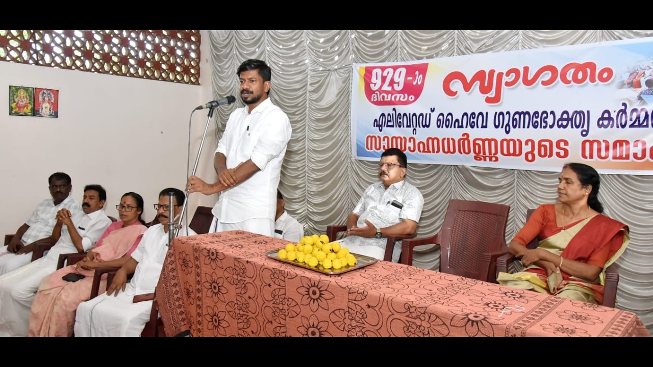 ഒടുവിൽ വിജയ ചരിത്രമെഴുതി കൊടുങ്ങല്ലൂരിൻ്റെ സഹനസമര ജനകീയ പോരാട്ടം അവസാനിച്ചു