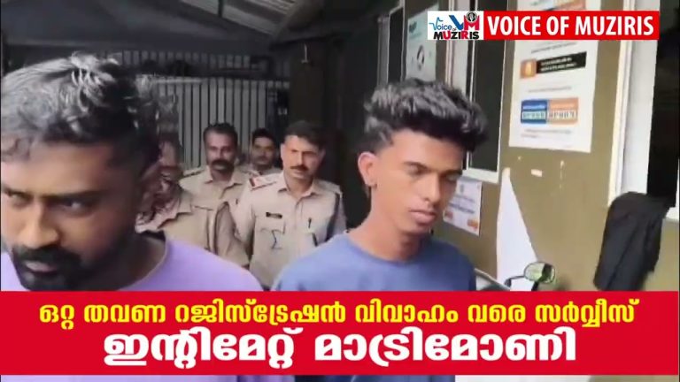 ഓപ്പറേഷൻ തൂഫാൻ’:കയ്പമംഗലത്ത് വൻ മയക്കുമരുന്ന് വേട്ട; 2.290 കിലോഗ്രാം ഹാഷിഷ് ഓയിലുമായി മൂന്ന് പേർ പിടിയിൽ