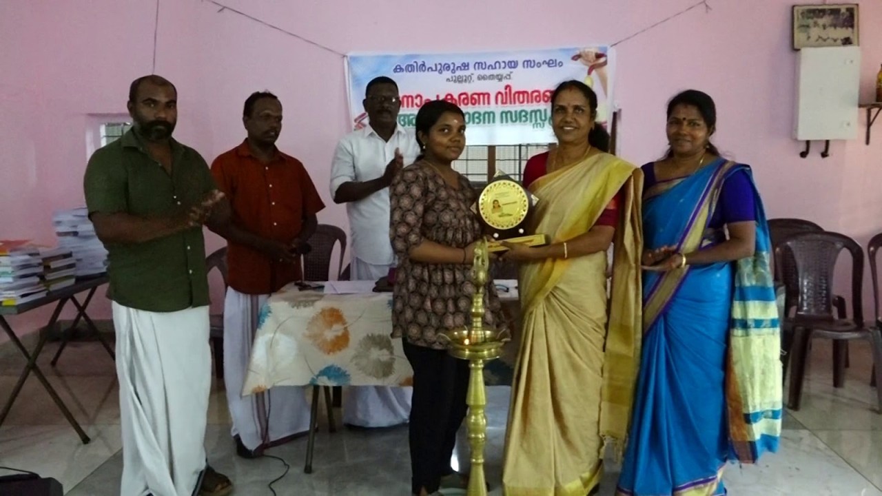 കതിർ പൂരുഷ സഹായ സഹായ സംഘത്തിന്റെ നേതൃത്വത്തിൽ പഠനോപകരണ വിതരണവും A+ കരസ്ഥമാക്കിയ വിദ്യാർത്ഥികൾക്കുള്ള അനുമോദന സദസ്സും സംഘടിപ്പിച്ചു.