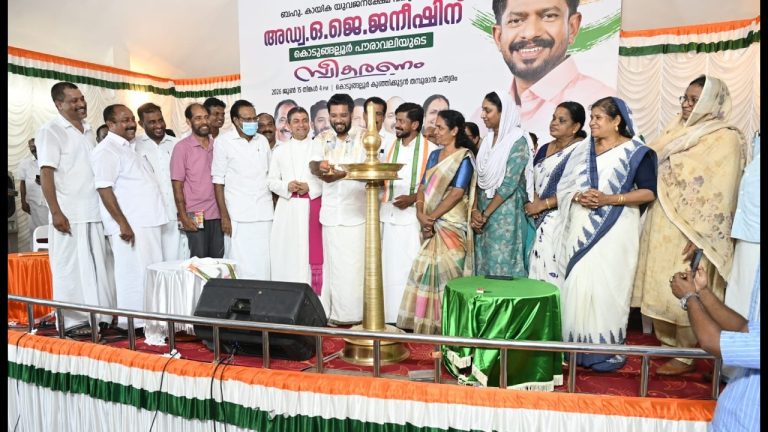 കായിക യുവജനക്ഷേമ വകുപ്പ് മന്ത്രി അഡ്വ:ഒ.ജെ.ജനീഷിന് കൊടുങ്ങല്ലൂർ പൗരാവലിയുടെ സ്വീകരണം