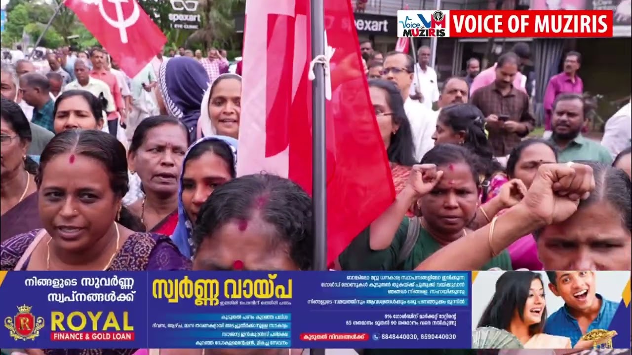 കുടിവെള്ള ക്ഷാമം രൂക്ഷം ; വാട്ടർ അതോറിറ്റി ഓഫീസിലേക്ക് സി.പി.എം മാർച്ച്