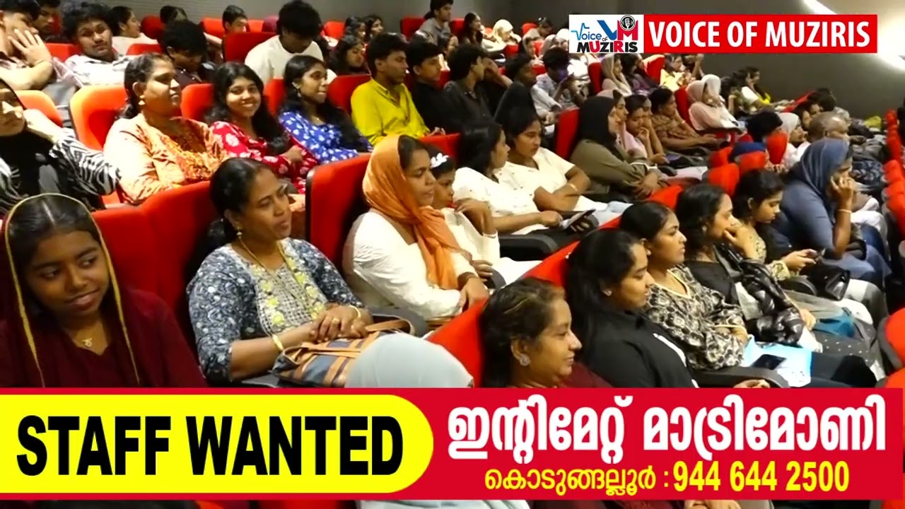 കൊടുങ്ങല്ലുർ മെർക്കുറി അക്കാദമി മികവ് 2026 സംഘടിപ്പിച്ചു