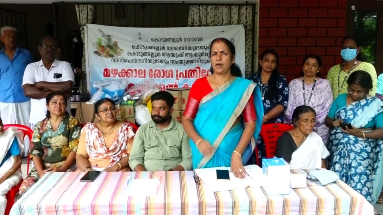 കൊടുങ്ങല്ലൂർ നഗരസഭയും തിരുവള്ളൂർ ആയുർവ്വേദ ഹോസ്‌പിറ്റലും 4 ാം വാർഡ് വയലാർ വികസന സമിതിയും സംയുക്തമായി ആയുർവ്വേദ മെഡിക്കൽ ക്യാമ്പ് സംഘടിപ്പിച്ചു.
