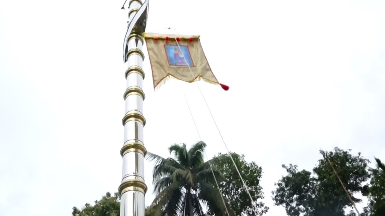 കൊടുങ്ങല്ലൂർ ശൃംഗപുരം സെൻ്റ്മേരിസ് ദേവാലയത്തിൽ 12 ശ്ലീഹന്മാരുടെ തിരുനാളിനും ദുക്റാന തിരുനാളിനും കൊടികയറി