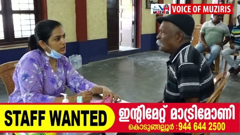 ടാലൻറ് കബ്ബ് കോട്ടപ്പുറം നേത്ര ഐകെയർ ആശുപത്രിയുടെ സഹകരണത്തോടെ സൗജന്യ നേത്ര പരിശോധന തിമിര ശസ്ത്രക്രിയ ക്യാമ്പ് സംഘടിപ്പിച്ചു.
