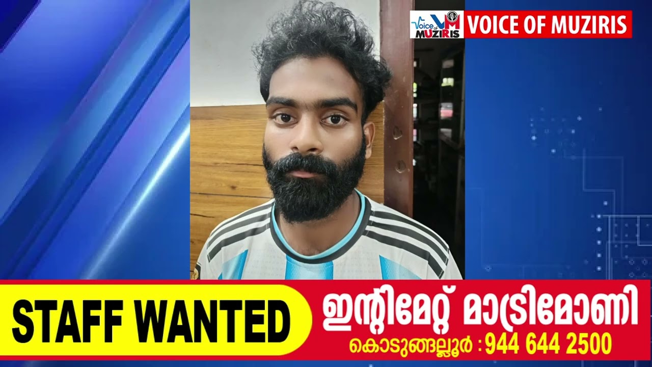 തൃപ്രയാറിൽ കാർ തടഞ്ഞുനിർത്തി 16.25 ലക്ഷവും ഐഫോണും കവർന്ന കേസിൽ മൂന്ന് പ്രതികൾ കൂടി അറസ്റ്റിൽ.