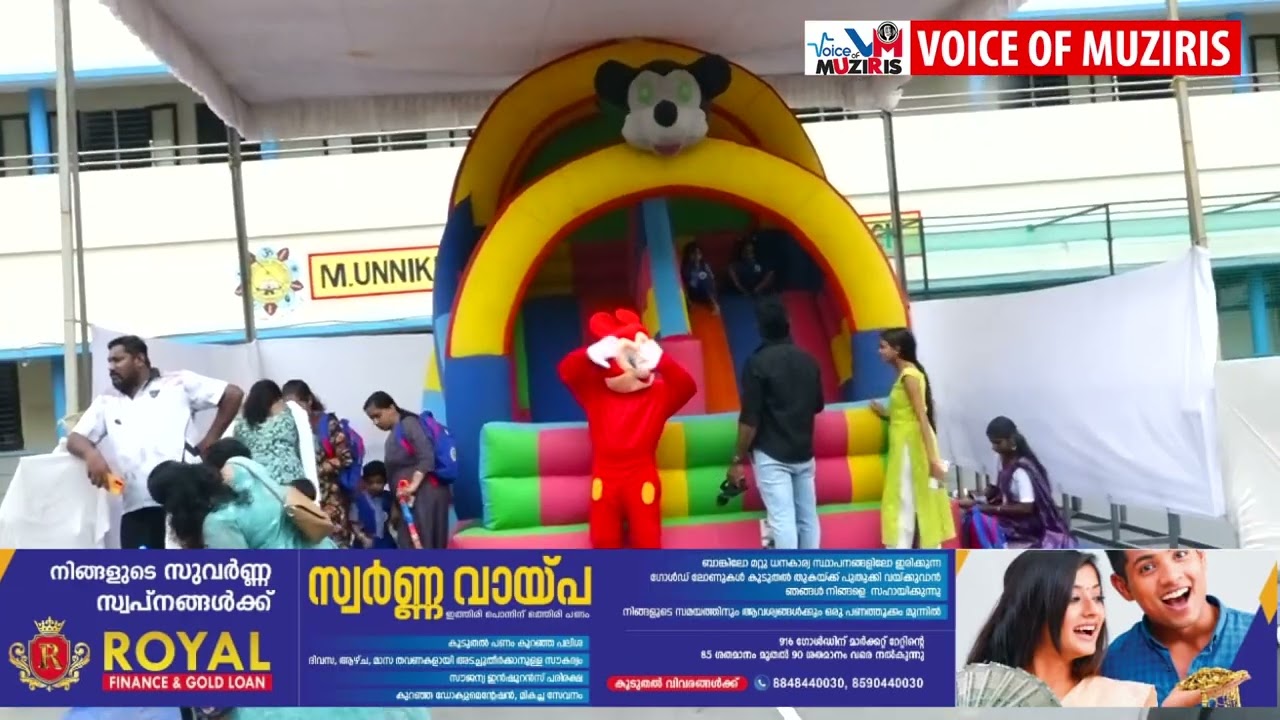 പി. വെമ്പല്ലൂർ ശ്രീ സായി വിദ്യാഭവനിൽ എൽകെജി വിഭാഗത്തിന്റെ പ്രവേശനോത്സവവും പുതിയ മൾട്ടിമീഡിയ ഹോളിന്റെ ഉദ്ഘാടനവും നടന്നു.