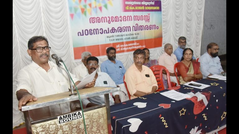 പുല്ലൂറ്റ് അല്ലെണ്ടെ തിയ്യേറ്റർസിൻ്റെയും വി. കെ.രാജൻ വായന ശാലയുടെയും ആഭിമുഖ്യത്തിൽ എസ് എസ് എൽ സി,പ്ലസ് ടു പരീക്ഷയിൽ ഉന്നത വിജയം നേടിയ വിദ്യാർത്ഥികളെ ആദരിച്ചു.