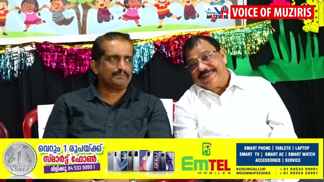 പുല്ലൂറ്റ് ഗുരുശ്രീ പബ്ലിക് സ്‌കൂളിൽ കെ.ജി. പ്രവേശനോത്സവം വിവിധ പരിപാടികളോടെ വർണ്ണാഭമായി ആഘോഷിച്ചു