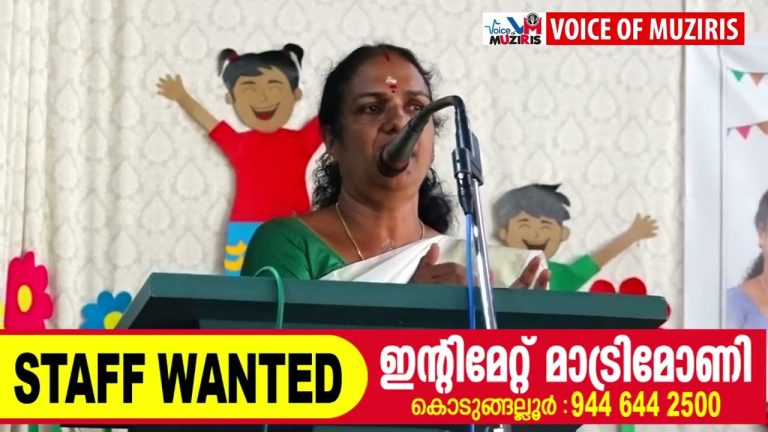 പുല്ലൂറ്റ് ഗുരുശ്രീ പബ്ലിക് സ്കൂളിന്റെ പ്രവേശനോത്സവം വിവിധ പരിപാടികളോടെ ആഘോഷിച്ചു