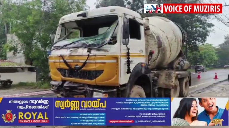 പെരിഞ്ഞനത്ത് വാഹനാപകടം: ലോറികൾ കൂട്ടിയിടിച്ച് രണ്ട് പേർക്ക് പരിക്ക്