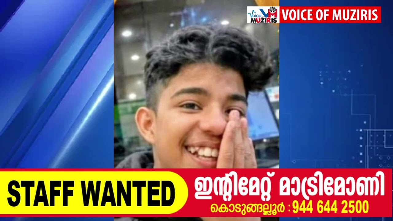 പോലീസ് ജീപ്പിടിച്ച് പരിക്കേറ്റ വിദ്യാർത്ഥി മരിച്ചു