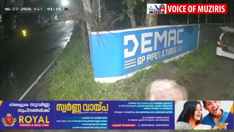 പ്രവാസിയുടെ വീട്ടിൽ നിന്ന് വിലപിടിപ്പുള്ള അലങ്കാര ചെടികൾ മോഷ്ടിക്കപ്പെട്ടു