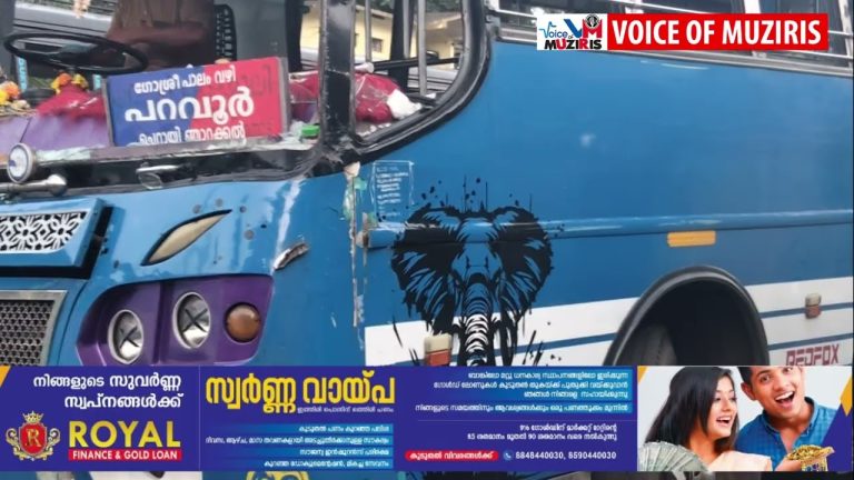 ബസ് ഡ്രൈവർ മരിച്ചതിനെ തുടർന്ന് പറവൂരിൽ സ്വകാര്യ ബസ് അടിച്ചു തകർത്തു