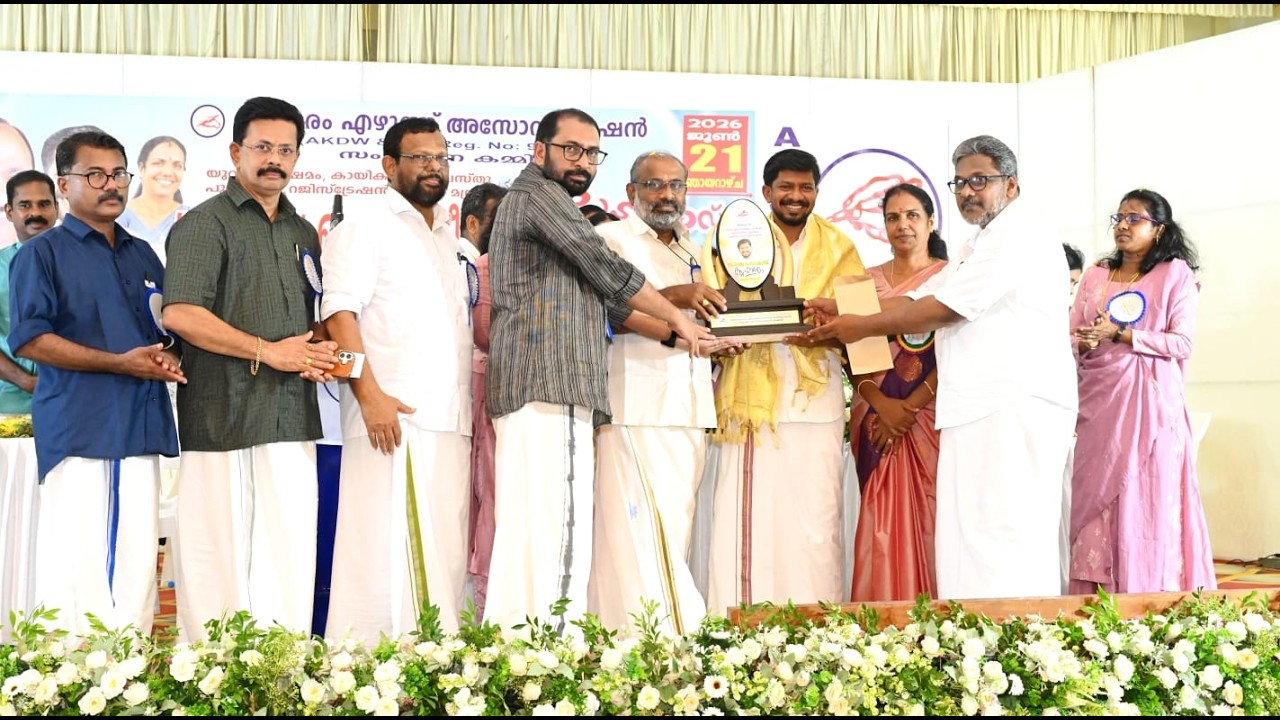 ഭൂമിയുടെ ന്യായവില പരിഷ്കരിക്കും: മന്ത്രി ഒ ജെ ജനീഷ്